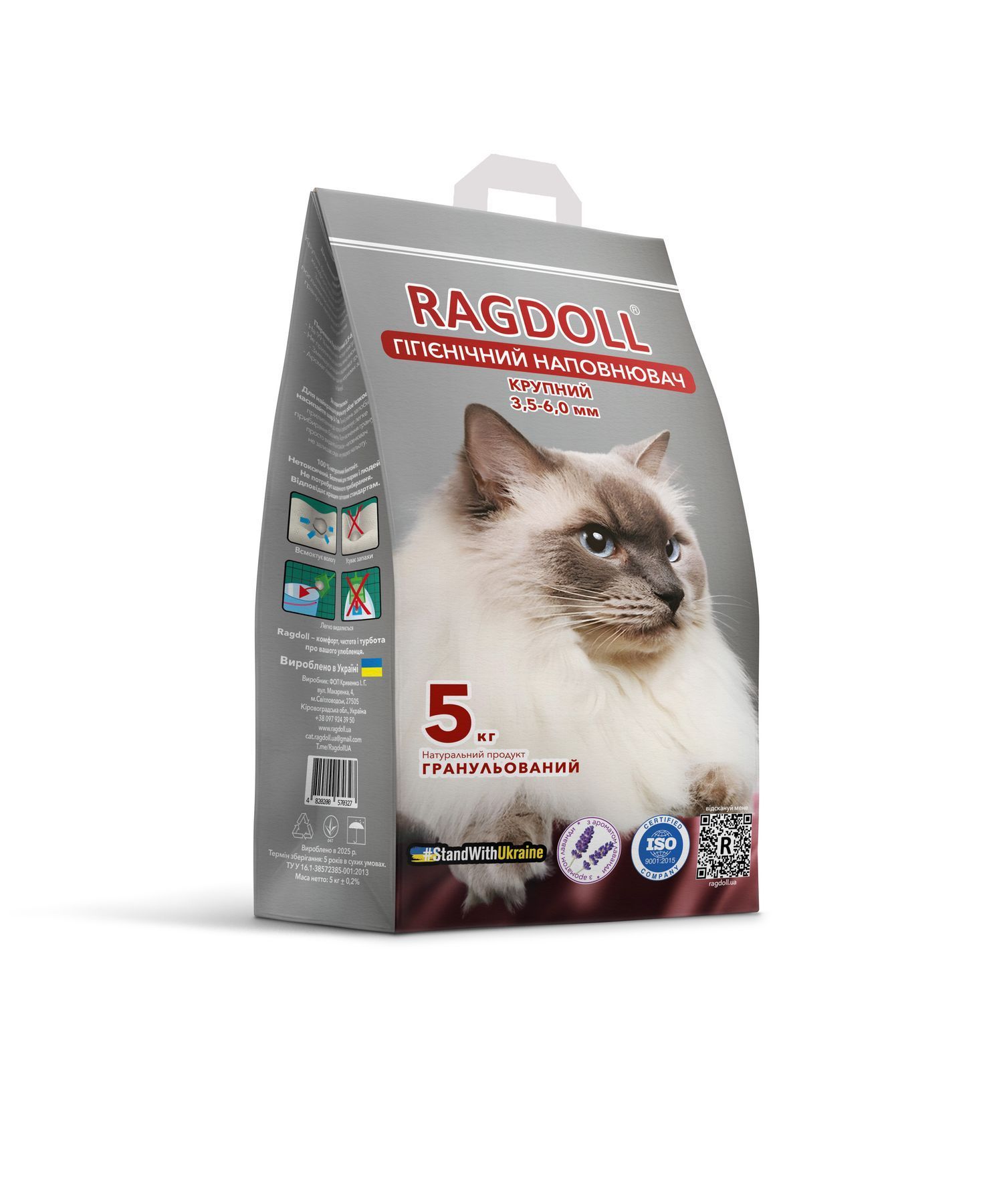 Купить Гигиенический наполнитель Ragdoll Крупный РК в интернет