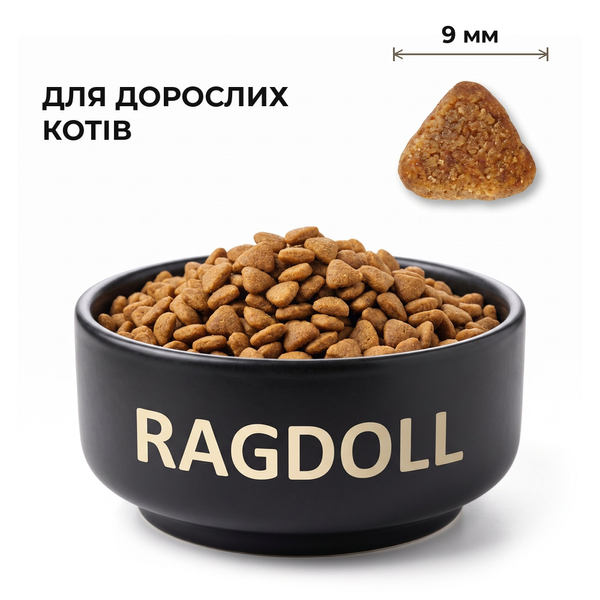 Корм для котів Ragdoll Premium з індичкою 5 кг КІ5КГ фото