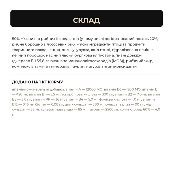 Корм для кошек Ragdoll Premium с лососем 5 кг КЛ5КГ фото