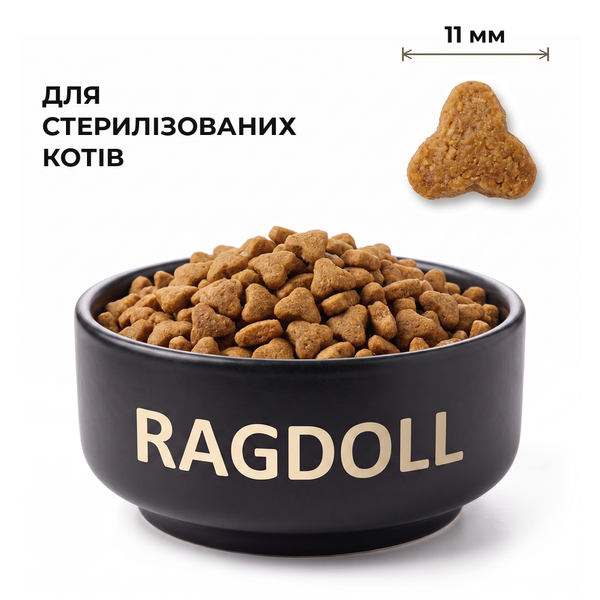Корм для стерилізованих котів Ragdoll Premium з куркою 1 кг КС1КГ фото