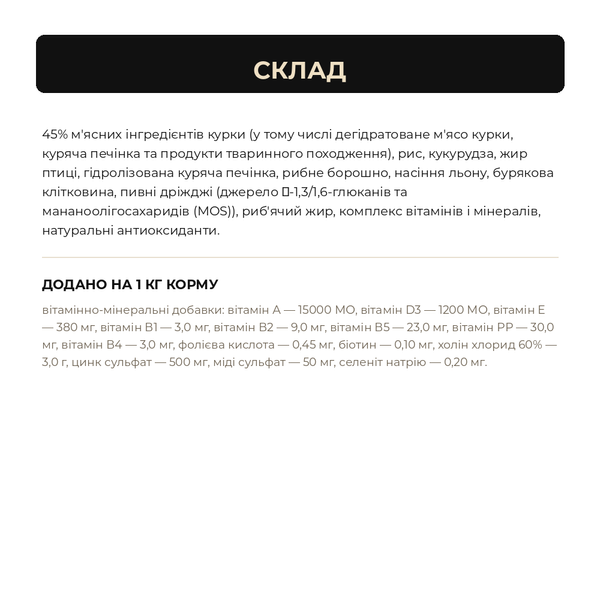 Корм для собак Ragdoll Premium с курицей 5 кг СК5КГ фото